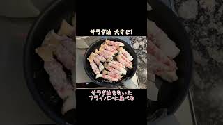 【料理動画】食べ応え抜群♡『絶品エリンギの肉巻き』