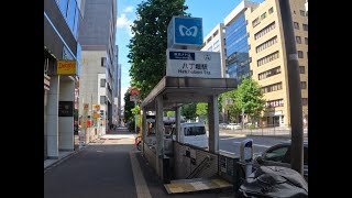 【東京】東京メトロ日比谷線　八丁堀〜築地を歩く