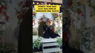 pengantin wanita tidak mau disuruh pelukan sama pengantin pria ‼️‼️ #nikah #dijodohkan #pengantin