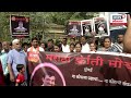 beed sarpanch mumbai protest । बीड प्रकरणाचे पडसाद मुंबईत आंदोलक आक्रमक रस्त्यावर उतरले