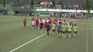 후반기 1R 산청SCU15 vs 마산중앙U15 후반전