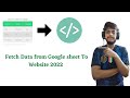 Fetch Data from Google sheet To Website 2022(English) | JavaScript fetch API |  JavaScript Projects
