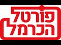 השיר של אימאן שפיק בדריה 2018