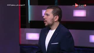 جمهور التالتة - أحمد شوقي يوضح حقيقة رحيل عبد الشافي عن الزمالك في نهاية الموسم المقبل