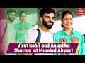 Virat kohli and Anushka Sharma Spotted together at Mumbai Airport