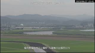 日野川 九頭竜川水系 福井県福井市 三ツ屋町 ライブカメラ (2023/06/27) 定点観測 Kuzuryuu River, Hino River Live Camera