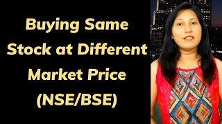 Buying Same Stock at Different Prices? Why BSE and NSE Price Difference?