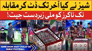 Table Football | Game Show Aisay Chalay Ga | Danish Taimoor Show | BOL Entertainment