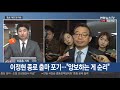 이낙연 황교안 종로 대전 본격화…현장 행보 연합뉴스tv yonhapnewstv