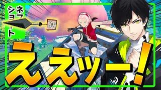 ナルトのクナイ投げたら当てた本人が絶叫した！【フォートナイト/Fortnite】