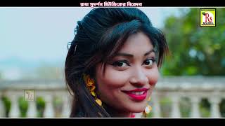 এই জনমে হয়েছো অন‍্যের | রাহুল দাস | EI JANAME HAYECHHO ANYER | RAHUL DAS | FOLK SONG