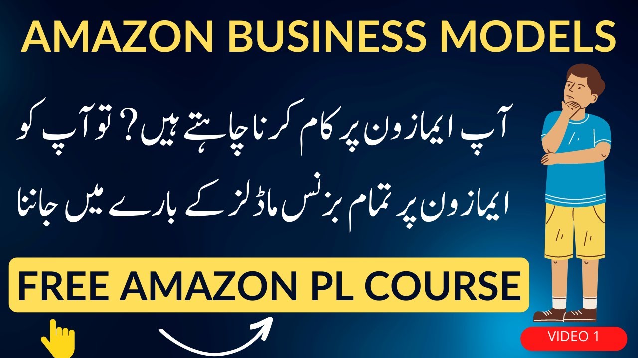 Overview Of Amazon's Business Models | How To Sell On Amazon | Amazon ...