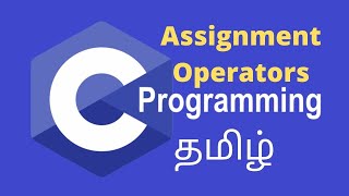 Assignment Operators | C programming | Tamil Stack | Part - 5
