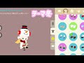 えぴちゃんねるイベント ファッションショーホムパ‼︎【一緒に遊ぼう】【playtogether】