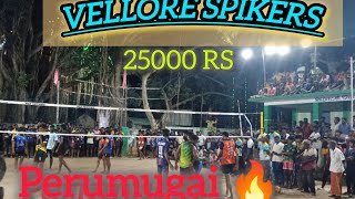 VELLORE SPIKERS 💥😈||VS|| PERUMUGAI 💥🔥25000 RS QUTER FINAL MATCH 🔥🔥