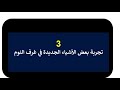 علامات تظهر في جسم المرأة عندما تخون الرجل أسرار مهمة جداا