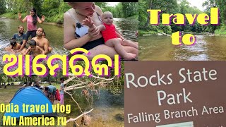 Travel to rocks state park/ଆମେରିକା ର rocks state park/Odia Travel vlog- Mu America ru