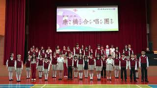 113學年度全國學生音樂比賽新竹市初賽_合唱團校內賽前表演