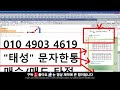 태성 주가 전망 긴급 960억 주주배정 유증 결정 시간외 하한가 절대 속지마세요 오히려 폭등 터집니다