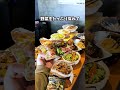 【天満橋】眺望抜群！おばんざい食べ放題ランチ