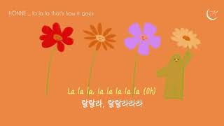 힘들다면 나한테 기대, HONNE (혼네) - la la la that's how it goes [가사/해석/lyrics]