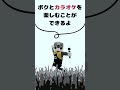 ロボホンと熱唱タイム！ボクと歌お【shortsで復習】