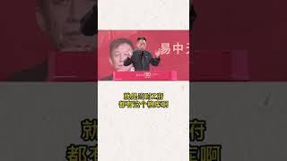 易中天演讲  王安石变法为何以失败告终