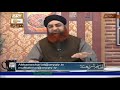 sunnat e muakkadah reh gayi to insaan gunahgaar hota hai by mufti akmal madani