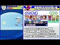 【無課金】lv35縛りで強化花丸をプレイしてみた結果…【パワプロアプリ】