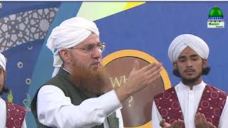 Attar Ka Chaman (Short Clip) Maulana Abdul Habib Attari
