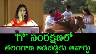 'గో' సంరక్షణ లో తెలంగాణ ఆడబిడ్డ కు అవార్డు||divya reddy