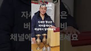 금빛 무료 나눔 이벤트 결과 발표