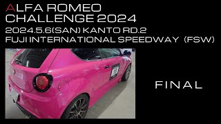 ALFA ROMEO CHALLENGE 2024 Kanto Rd.2  20240506 MiTo Final