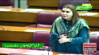 Shazia Marri Speech In National Assembly Session | Charsadda Journalist