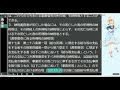 聴いて覚えて！　所得税法　第一編　総則　第五章　納税地　を『voiceroid2 桜乃そら』さんが　音読します（施行日　 令和7年1月1日　バージョン）