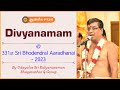Divyanamam by Udayalur Sri Kalyanaraman Bhagavathar @ 331st Sri Bhodendral Aaradhanai - 2023