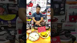 এক চাপেই রুটি তৈরি হবে😍 Electric Ruti Maker Price In BD 2024 #shortsfeed  #youtubeshorts #viral