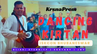 Dancing Hare Krishna Kirtan || Youthful & Joyful Chanting |Krsna Prem Das | ISKCON BHUBANESWAR