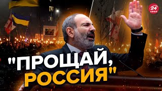 🔥ВІРМЕНІЯ потужно підтримала Україну / ЕПІЧНІ КАДРИ