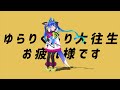 【 ウマ娘mmd 】 ツインターボ師匠でテレキャスタービーボーイ