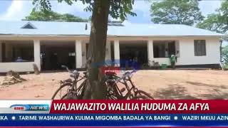 HUDUMA DUNI ZA AFYA NCHINI TANZANIA