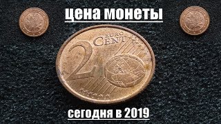 Цена монеты 2 euro cent 2014 года сегодня в 2019