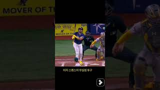 미치 스펜스의 무실점 투구 #mlb #메이저리그 #baseball #야구 #sports #미치스펜스 #오클랜드애슬래틱스 #무실점 #투구