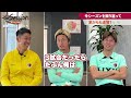 【lixil】鹿島アントラーズ the session season5 〜今季を振り返るガチトーク「あいつが居てよかった」〜 早川友基選手×鈴木優磨選手×安西幸輝選手