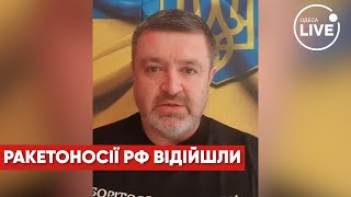 БРАТЧУК: Из-за шторма в море российские ракетоносители отошли / Ситуация в Одессе | Odesa.LIVE