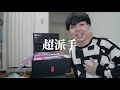 youtubeから予想外のクリスマスプレゼントが届いた！！