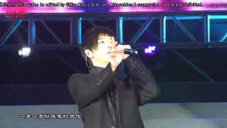 【20161217】唱响南京2016巨星演唱会 华晨宇演唱《我的滑板鞋2016》【CR: 華晨宇 ChenYu Hua Music Station】