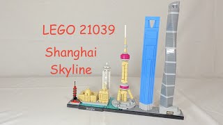 乐高建筑套装21039上海天际线 一起来俯瞰摩天大厦吧 Lego architecture Shanghai Skyline