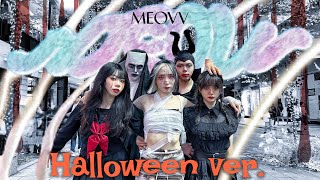 [KPOP IN PUBLIC Halloween ver.] MEOVV(미야오) ’MEOW’ Dance Cover by MISS•M  from Taiwan