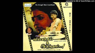 Oh Unnale Naan - Ennarukil Nee Irunthal (1991) | High Quality Clear Audio |